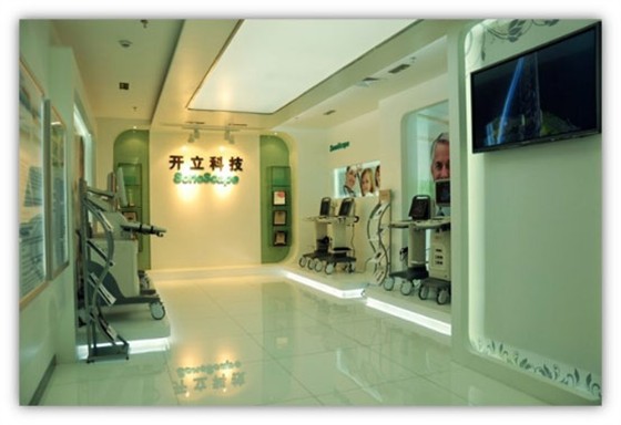 深圳開立醫(yī)院