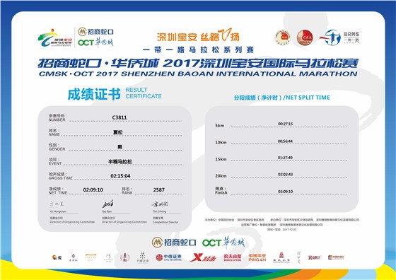 微信圖片_20171227110056