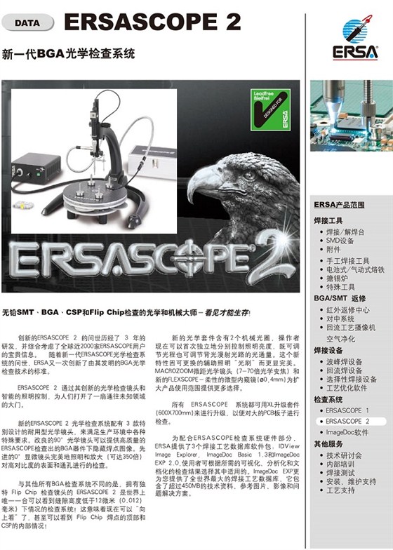 scope2彩頁原稿-1小