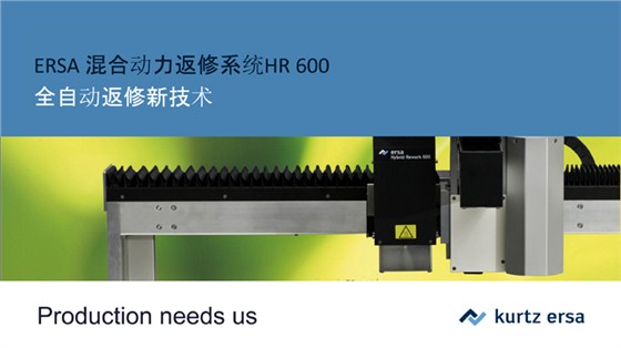 HR600-全自動返修工作站JH-1