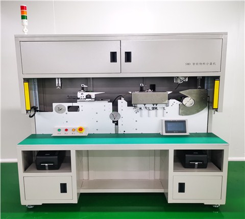 自動料帶分盤機(jī)