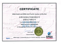 ERSA2017代理證書