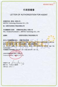 MIRTEC代理證書