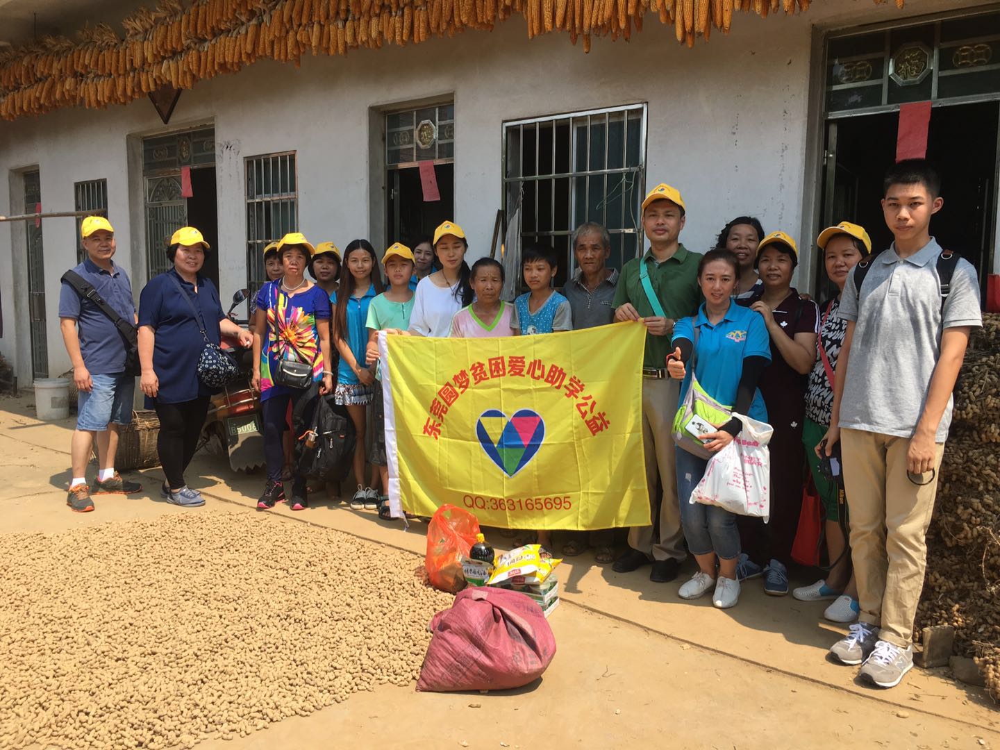 微信圖片_20170922103241