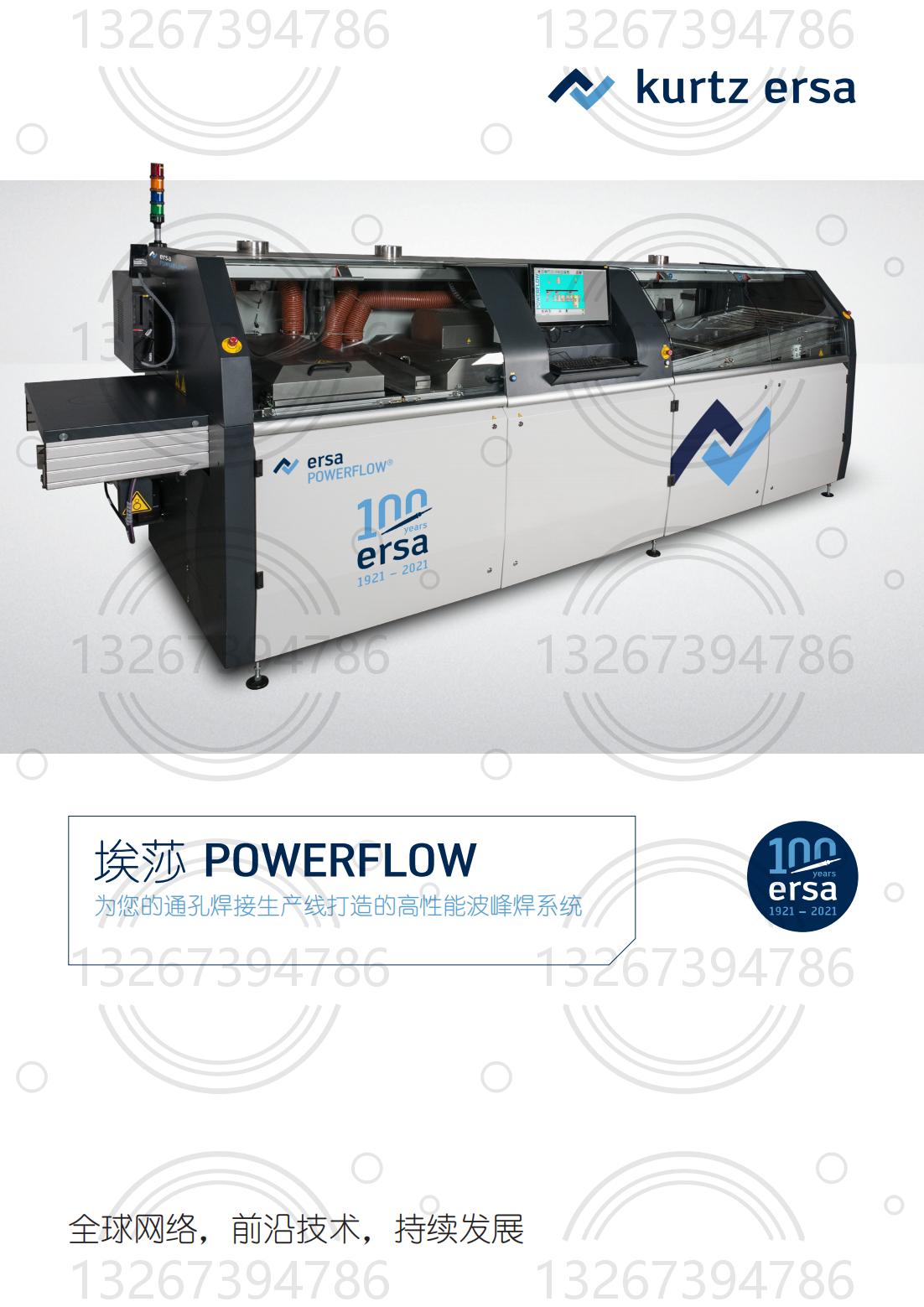 Ersa波峰焊彩頁20220413_00