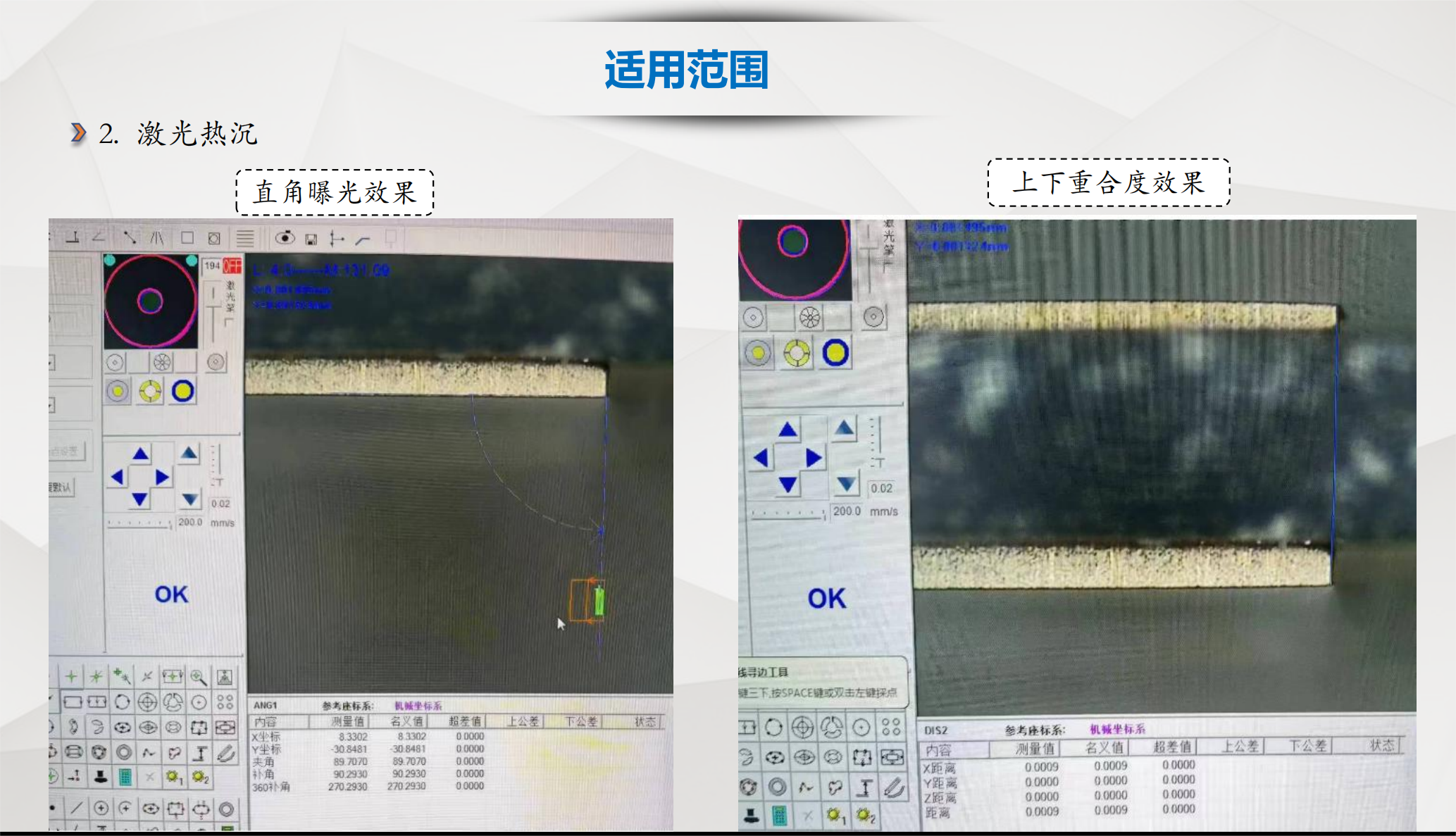 微信圖片_20240509161349