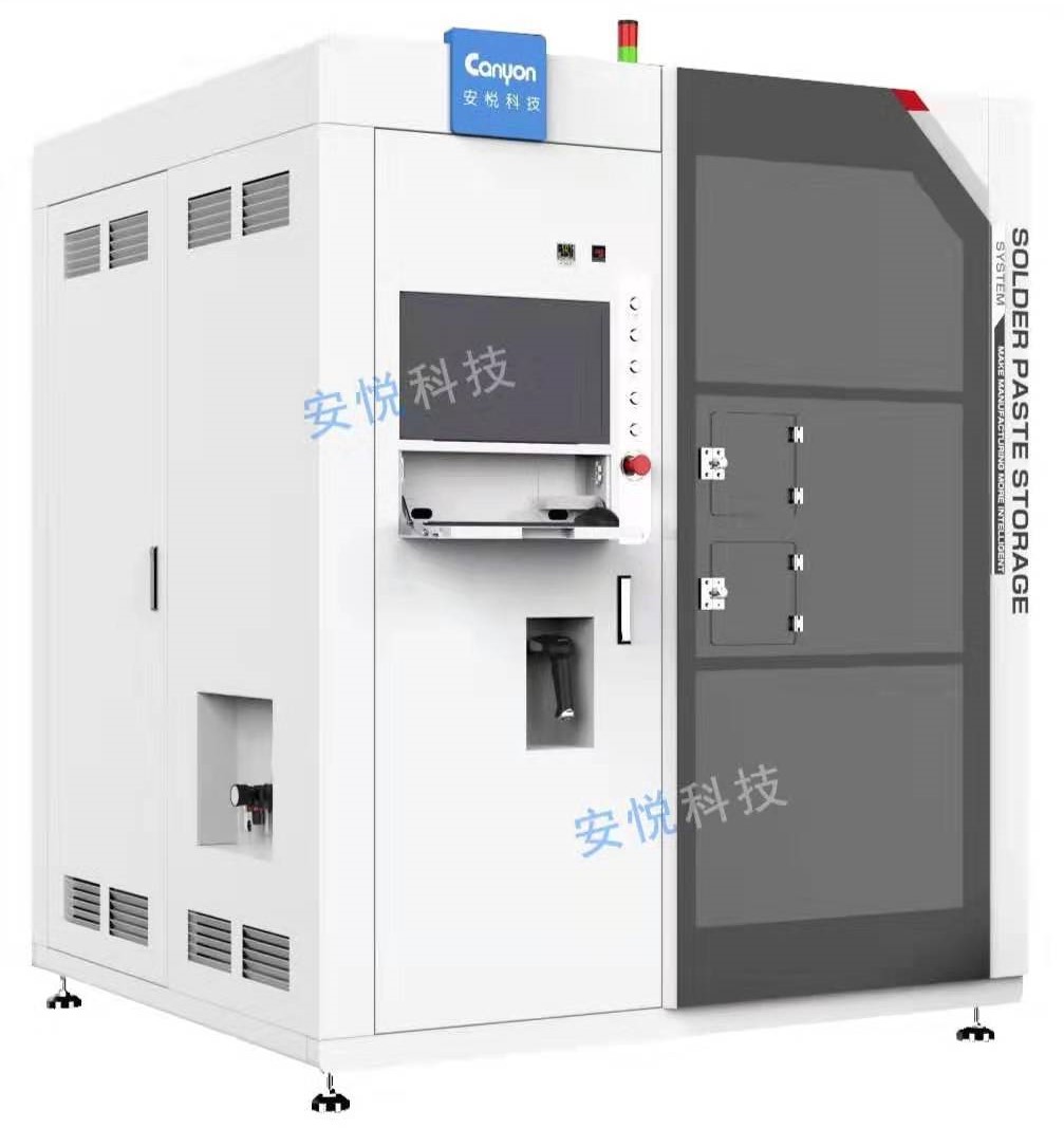 自動錫膏冷藏回溫攪拌機(jī)AY300