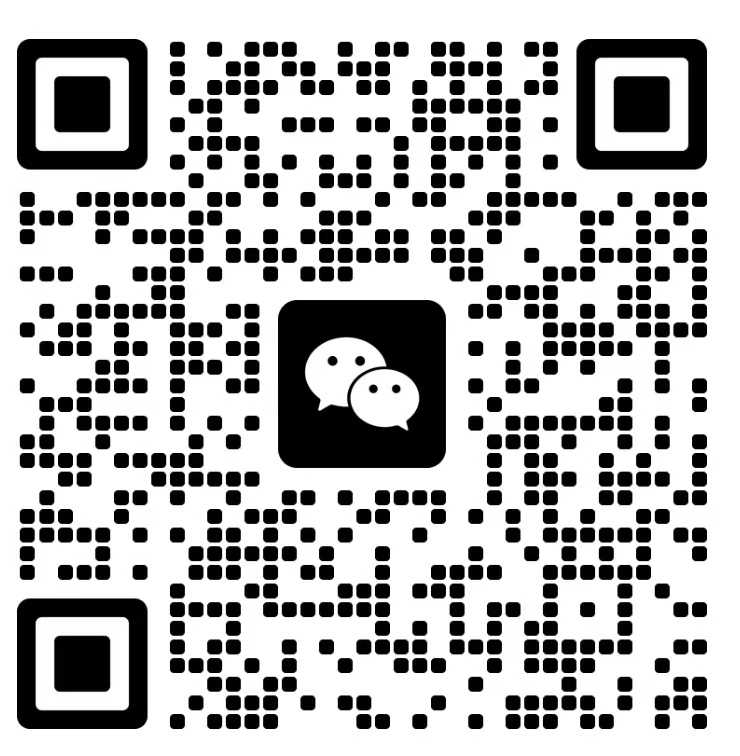 微信二維碼